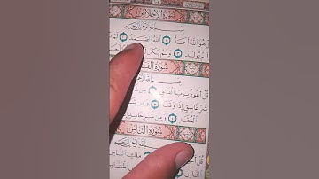#سورة_الإخلاص #egzonibrahimi #egzonibrahimi #ikhlas #surahyasinmubinkitakrar #duet #love #howtolearn