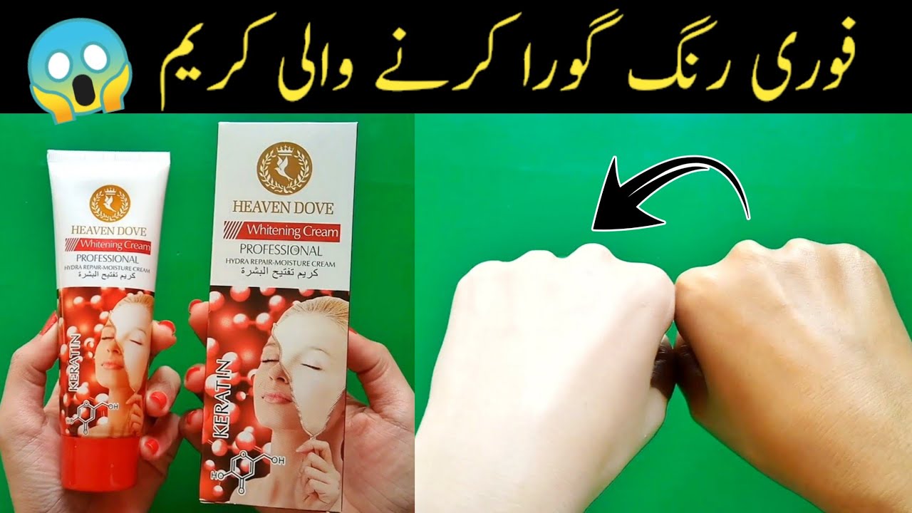 Heaven Dove Whitening Cream Whitening Cream Heaven Dove Cream