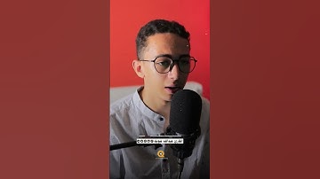 "آيات من نور… بصوت يبعث الطمأنينة"#المصحف #الرحمن