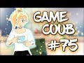 ▼Game Coub # 75| Best video game moments