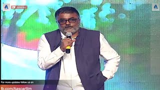 P C Sreeram Speech @ I Telugu Movie Audio Launch - Vikram, Shankar, A.R. Rahman - Ai