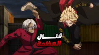 حكاية تاكيميتشي - ملخص انمى طوكيو ريفنجرز الموسم الثالث 1️⃣1️⃣ | Tokyo revengers