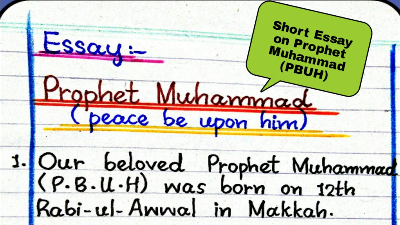 short essay on prophet muhammad pbuh