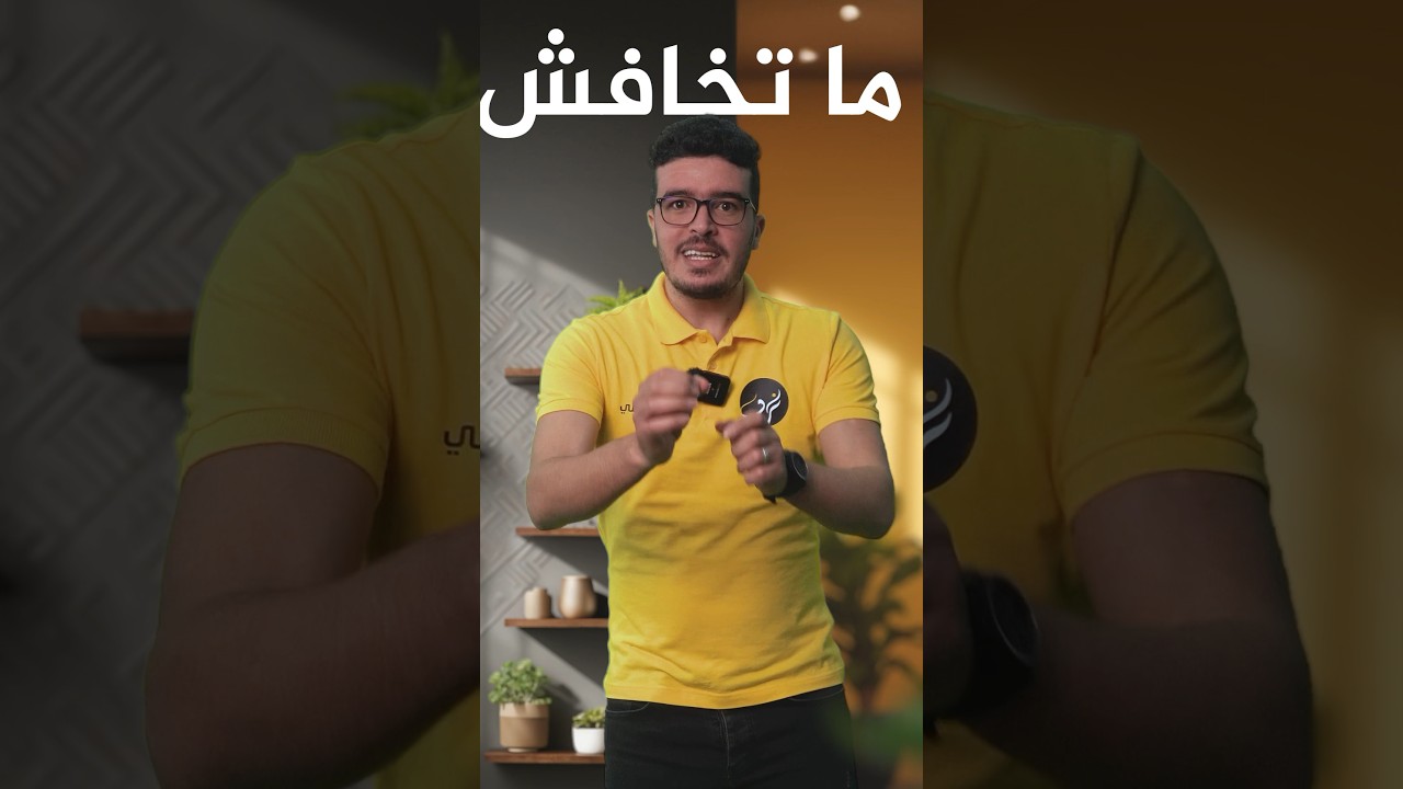التسجيلات مفتوحة في دورة المناعة في زاد اكاديمي سارعو لطلب بطاقتكم والضمان مقعد في الدورة