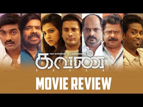 Kavan (2017) - Tamil Movie Review