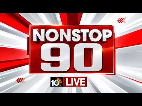 LIVE: Non Stop 90 News | AP Political News | Telangana Political News | 20-10-2026 | 10TV News - 10TVNEWSTELUGU