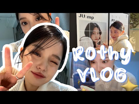 로시TV | 로시의 스케줄 vlog📷 with. 주은JUEUN | EP.4