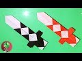 折り紙の「剣」　簡単でかっこいい作り方！1枚でできる　/ fukuoriroom