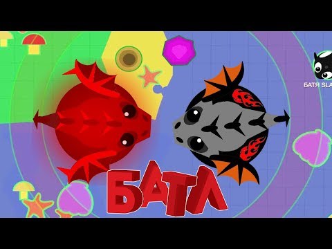 БАТЛ и Сливы в Моуп ио. Сходка за клан в игре Mope.io