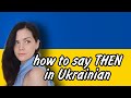 How to say THEN in Ukrainian: то, тоді і потім