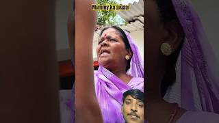 aage mummy Sunday ganja ledo Nagar bahut garmi lag raha hai#funny #viral