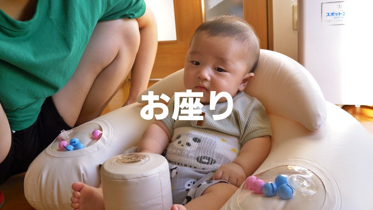 お座り練習チェアをお試しだ‼ YouTube お座り練習チェアをお試しだ‼ YouTube