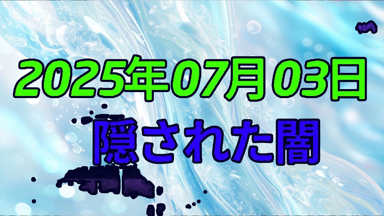 【テレフォン人生相談】離婚の原因は「昨日」じゃない！隠された夫婦の闇