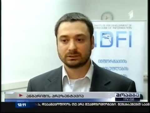 კვლევის ანგარიში '' ინფორმაციის თავისუფლების განვითარების ინსტიტუტის\"
