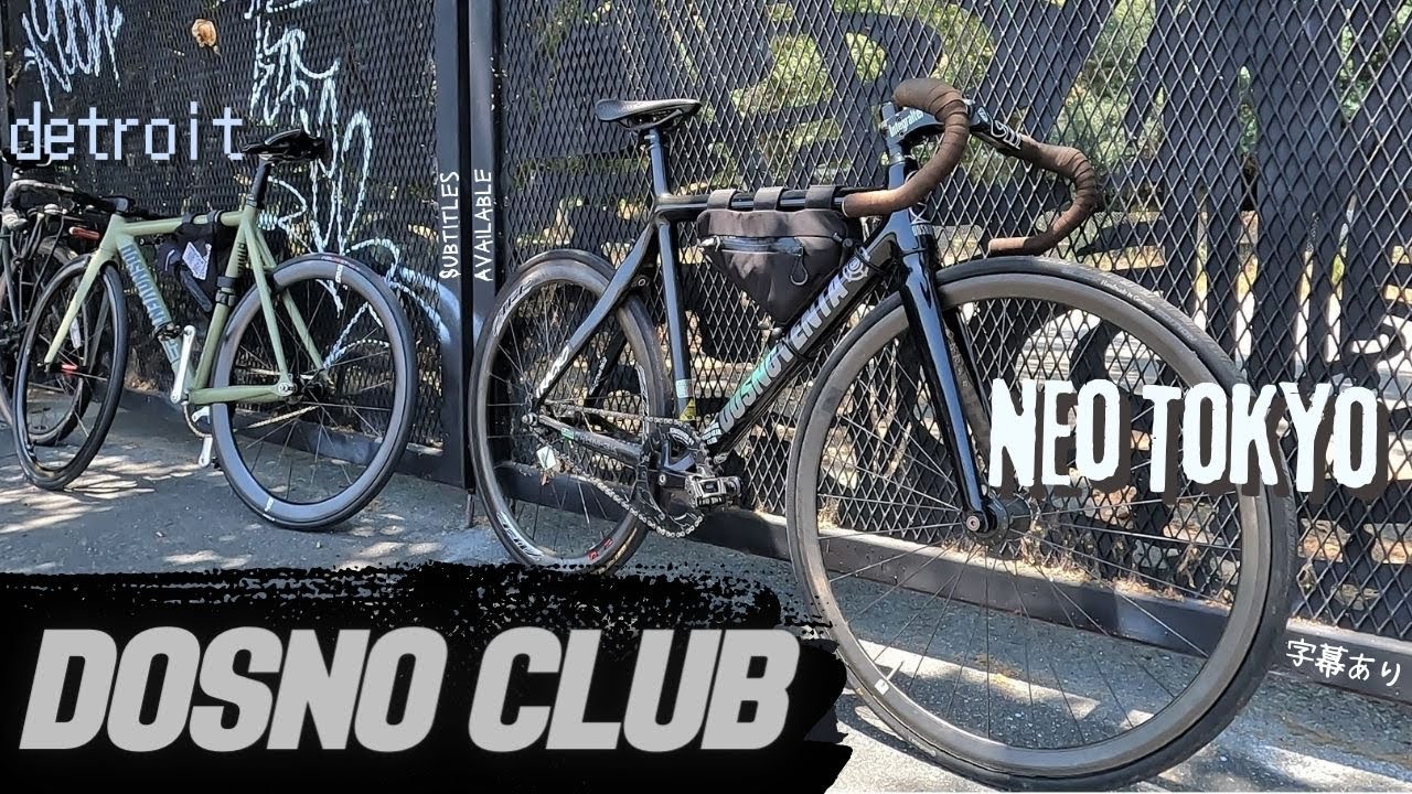 Dosnoventa Neo-Tokyo ドスノベンタ 東京 シングルスピード ピスト