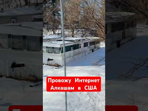 Работа кабельщика в сша #работавсша #работавамерике #жизньвсша #имиграциявсша #жизньвамерике