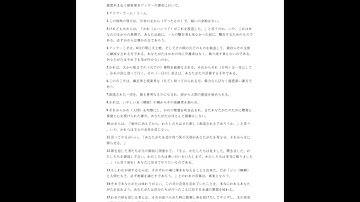 コーランの日本語訳  japan - ترجمة القرآن الكريم إلى اللغة اليابانية 6