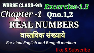 WB Class-9 maths|Ch-1(Real Numbers)|Ex-1.3|Qn.1(i-v),(i-vi)