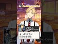 失敗ばかりで凹んでいた私。天真さんが寄り添っていってくれた一言 #shorts #ホロスターズ
