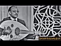 قف بي على المسعى وباب السلام اهداء لعشاق المرحوم محمد حمود الحارثي