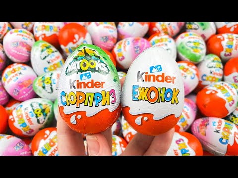 Видео: Satisfying Video | Very Yummy Rainbow Candy Kinder Joy Surprise Glitter Egg Chocolate ASMR #4