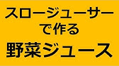 便秘解消 金スマまとめ Youtube