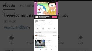 รายการBiliBili - อนิเมะ HD วิดีโอ ep2 screenshot 4