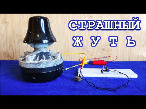 🔨 УСТРАШАЮЩАЯ СИГНАЛИЗАЙЦИЯ 🔧 Подробное Прояснение Программирование Усиление