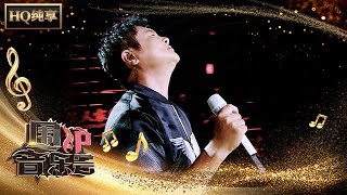 【纯享版】高光时刻！孙楠《拯救》点燃全场热血沸腾 | 华语金曲Best Chinese Music | SichuanTV【围炉音乐会】 Resimi