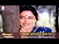 Janam Janam Ka Saath Hai | Mohammed Rafi, Lata Mangeshkar | Bheegi Palkein | Smita Patil, Raj Babba