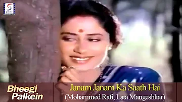 Janam Janam Ka Saath Hai | Mohammed Rafi, Lata Mangeshkar |  Smita Patil, Raj Babba