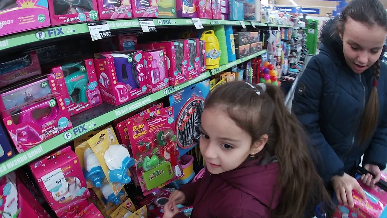 Fix price нижнекамск. магазин фикс прайс нижнекамск. Fix price фото магазинов. фикс прайс. Fix price нижнекамск.