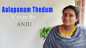 Aalapanam Thedum | Ente Sooryaputhrikku | Cover by Anju