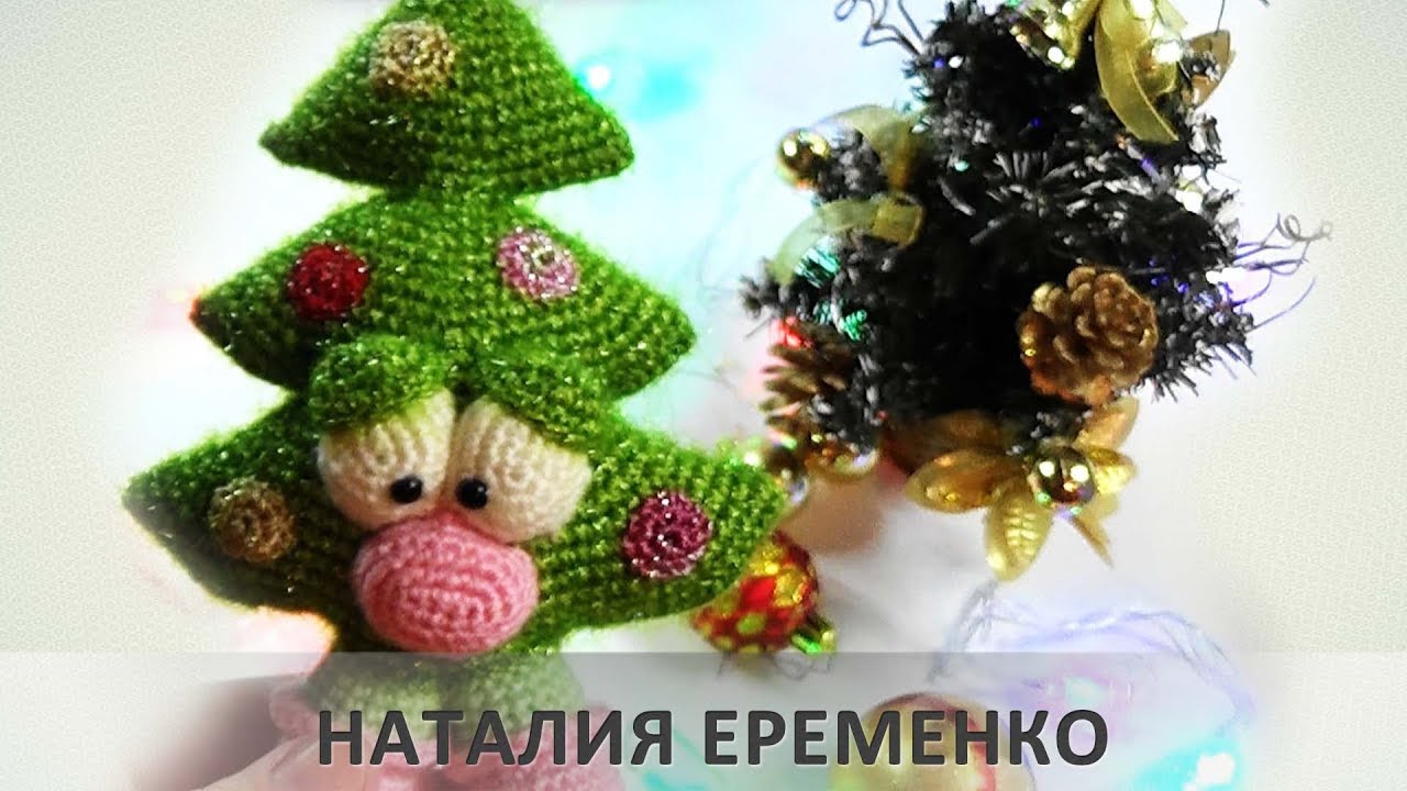 Новогодняя Елочка Крючком Новогодняя Елочка Крючком