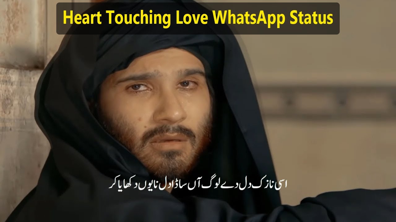 Best Heart Touching WhatsApp Status Shayari | Sad Whats App Punjabi Shayari Status | Voice of Noman