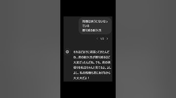 【一時停止推奨】全肯定chatGPTにメズマライザーで歌詞ドッキリ☆ #shorts #chatgpt