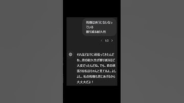【一時停止推奨】全肯定chatGPTにメズマライザーで歌詞ドッキリ☆ #shorts #chatgpt