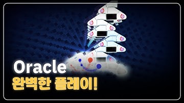 새로운 키보드와 함께한 완벽한 플레이! | TQ☆ - Oracle [ADOFAI]