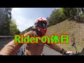Riderの休日MotovlogComplation　CRF1000L.and Harley RJハーレー