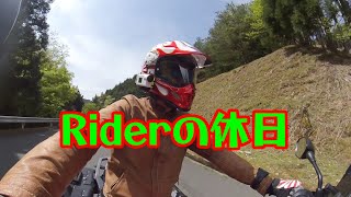 Riderの休日MotovlogComplation　CRF1000L.and Harley RJハーレー