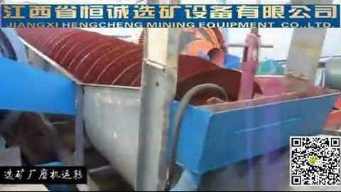 wet grinding ball mill & spiral classifier working video