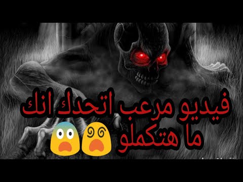 حالة واتس مهرجان الشيطان شدني علي حرب رايح ومش خايف