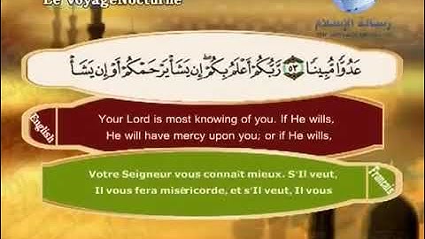 شيخ مصطفى اللاهوني سورة الإسراء ماشاء الله