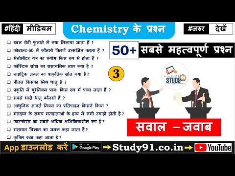 वीडियो: यूरिया और अमोनियम नाइट्रेट में क्या अंतर है? सूत्र कैसे भिन्न होते हैं? बात वही है या नहीं? बेहतर क्या है?