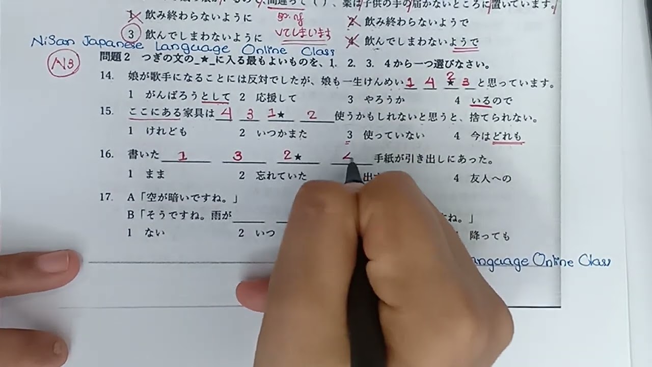 n3 old question day 5 for JLPT by NiSan