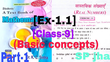Real Number || वास्तविक संख्या || dr kc sinha class 9 math chapter 1.1 |class 9th math dr kc sinha |