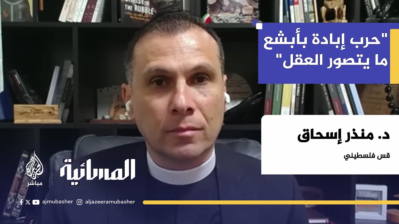 قس فلسطيني يندد بجرائم الاحتلال ضد الكنائس والمستشفيات في غزة