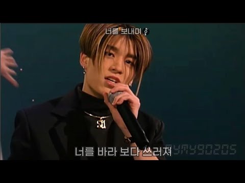 너를 보내며 (Video+Audio Mix)-젝스키스(Sechskies)