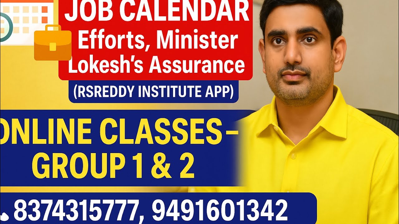 జాబ్ క్యాలెండర్ హామీ - మంత్రి లోకేష్ గారు || RS REDDY INSTITUTE Online Classes - Group1&2,CDPO, EO..