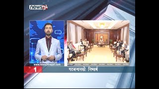 MORNING NEWS FATAFAT - NEWS24 TV screenshot 5